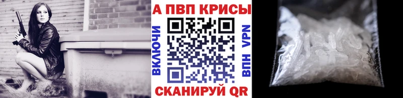 даркнет состав Армавир Альфа ПВП VHQ