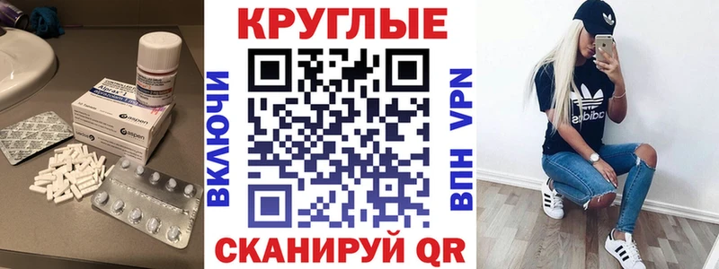 MEGA как войти  Армавир  ЭКСТАЗИ mix  купить наркоту 