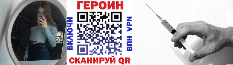 купить  сайты  Армавир  ГЕРОИН белый 
