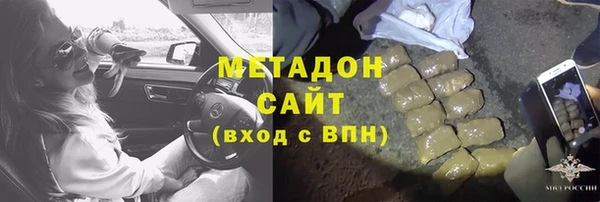 кокаин Гусь-Хрустальный
