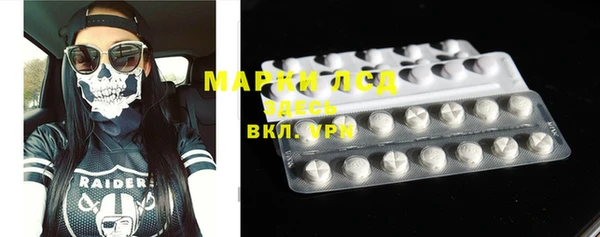 дистиллят марихуана Гусев