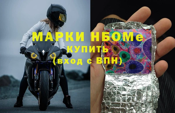 дмт Гусиноозёрск