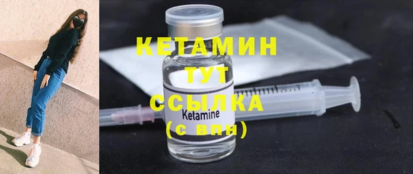 дмт Гусиноозёрск