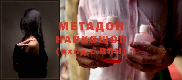 гидра Елабуга