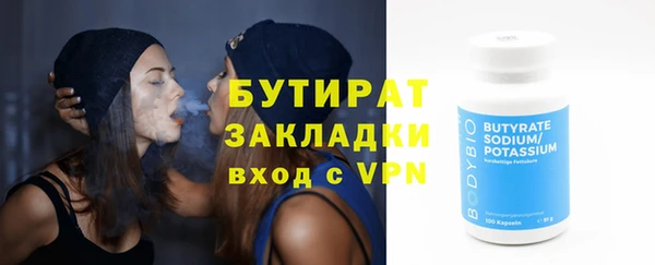 круглые Дмитровск