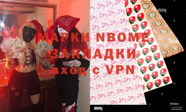 кокаин Гусь-Хрустальный