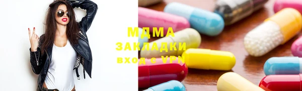круглые Дмитровск