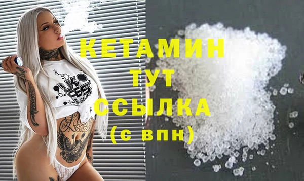 кокаин Гусь-Хрустальный