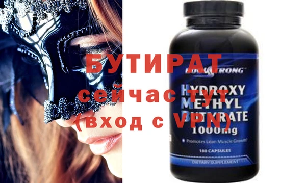 дистиллят марихуана Гусев