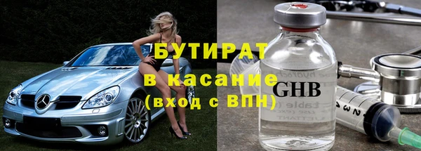кокаин Гусь-Хрустальный