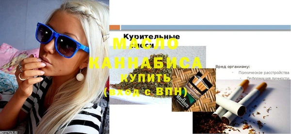 кокаин Гусь-Хрустальный