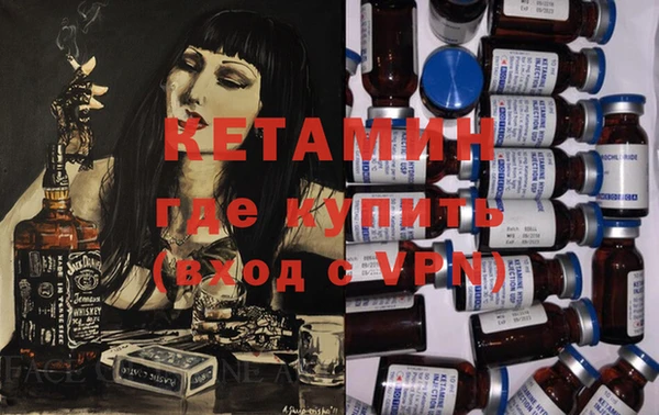 кокаин Гусь-Хрустальный