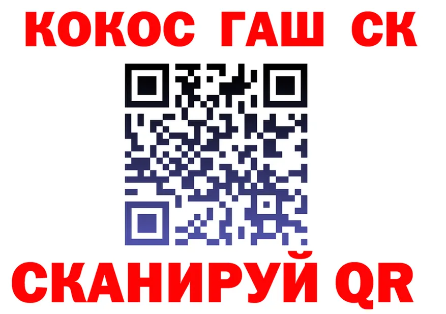 Продажа наркотиков площадка Telegram Армавир