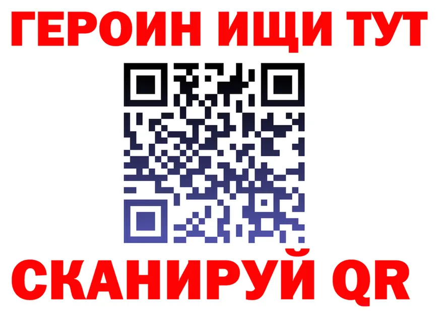 АМФ VHQ tor это omg Армавир