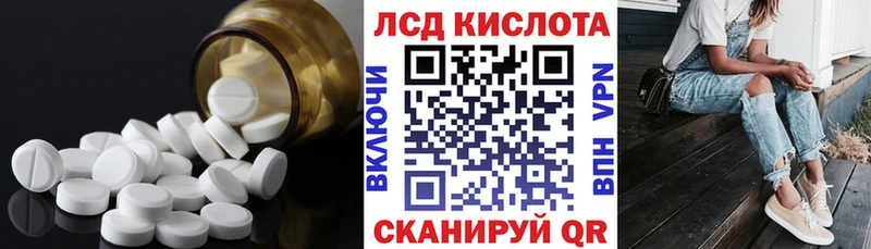 купить наркоту  Армавир  Лсд 25 экстази ecstasy 