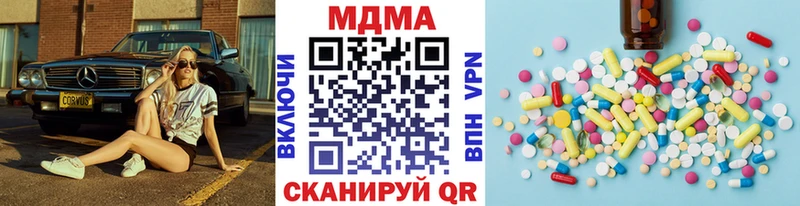 где можно купить наркотик  Армавир  MDMA crystal 