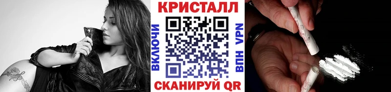 Первитин винт  купить наркотик  Армавир 