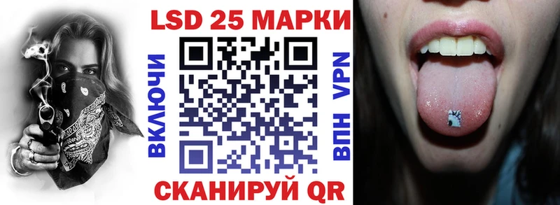 Марки N-bome 1,8мг Армавир
