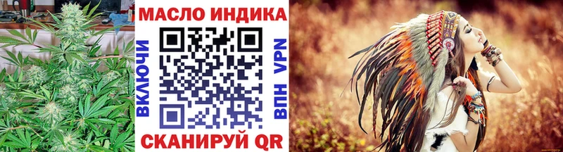 где купить наркоту  Армавир  Дистиллят ТГК гашишное масло 